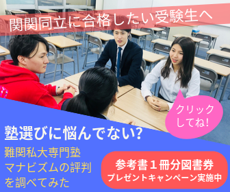 関先生 関正生 の参考書を10冊予備校講師がレビューしてみた スタディサプリ