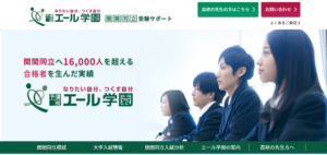 21年度 関関同立対策におすすめの模試5選 21年度 関関同立対策におすすめの模試5選