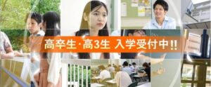 21年度 関関同立対策におすすめの模試5選 21年度 関関同立対策におすすめの模試5選